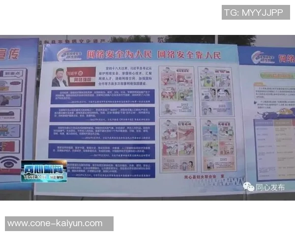 冬季转会期红军引进三名中卫新星分析风险与收益的赌博策略