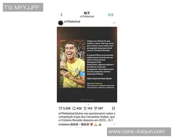 C罗进球数突破950引发热议费迪南德感慨埃弗拉质疑争论何需继续